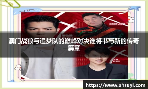 耀世娱乐平台