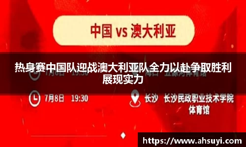 耀世娱乐APP